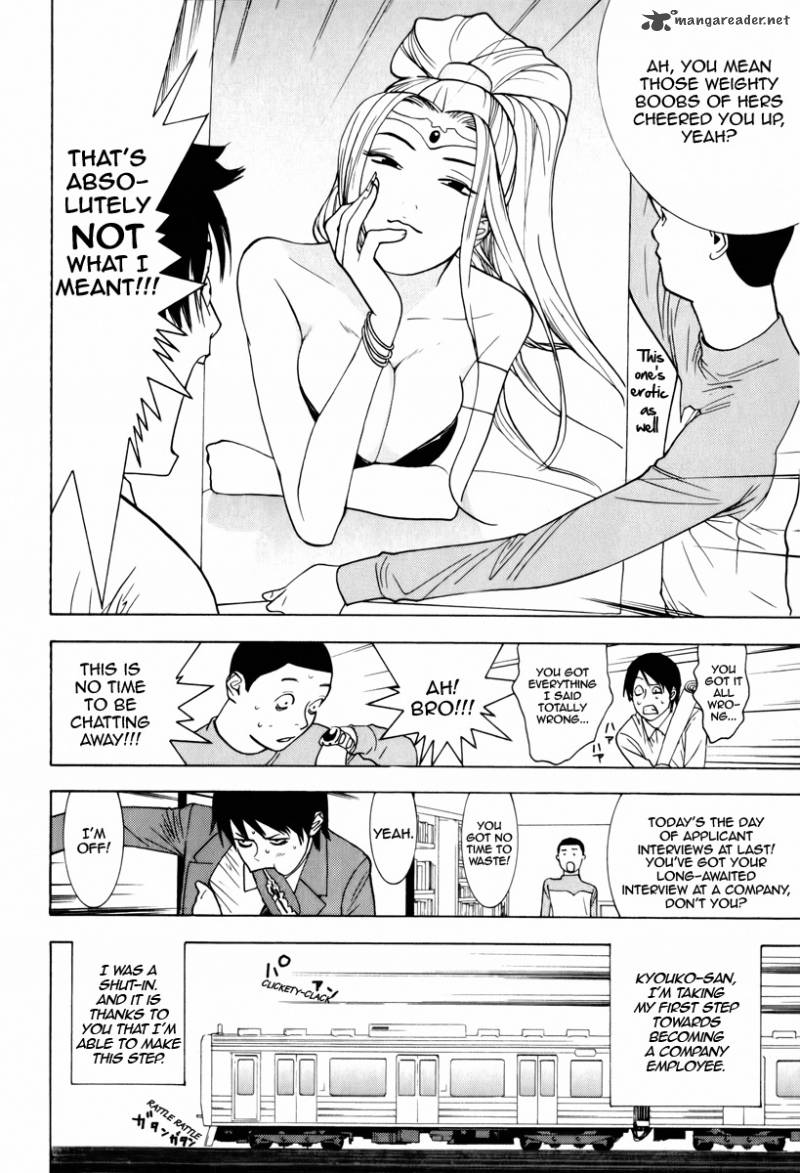 Psychic Odagiri Kyoukos Lies 1 10