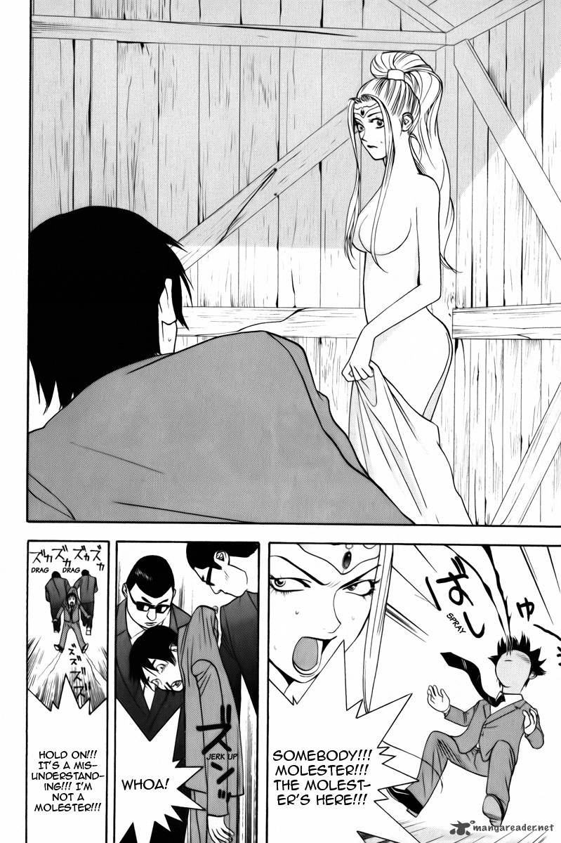 Psychic Odagiri Kyoukos Lies 1 14