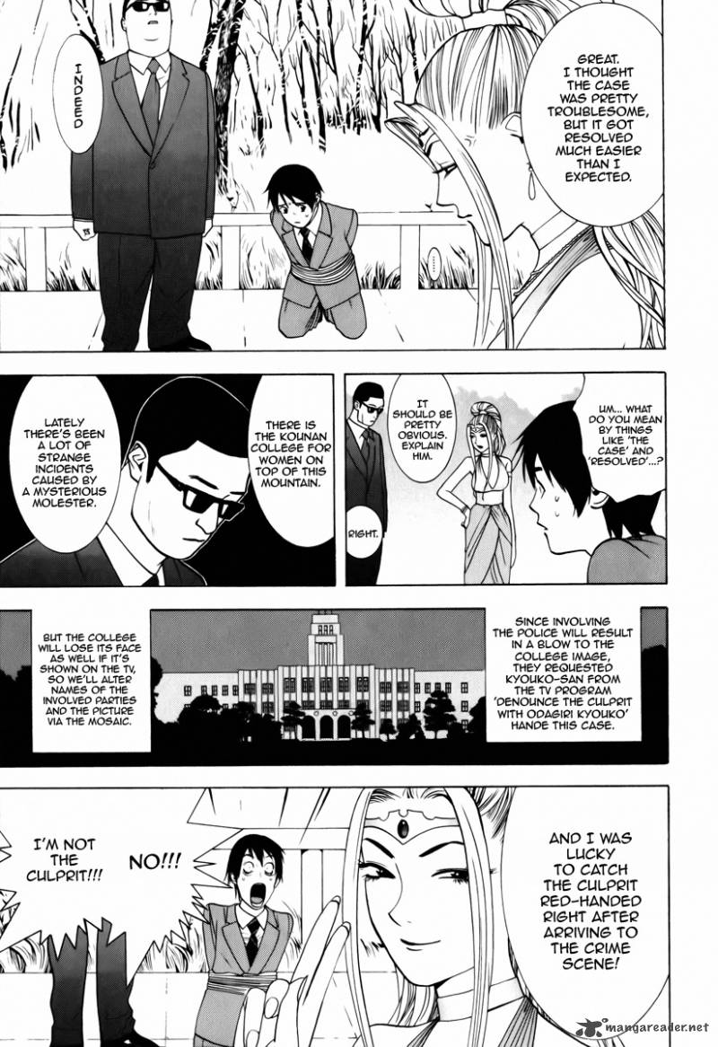 Psychic Odagiri Kyoukos Lies 1 15