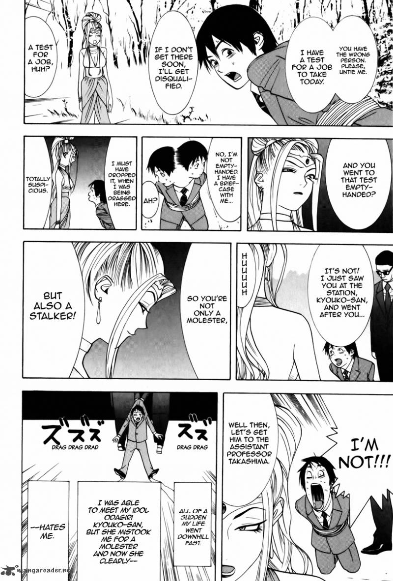 Psychic Odagiri Kyoukos Lies 1 16