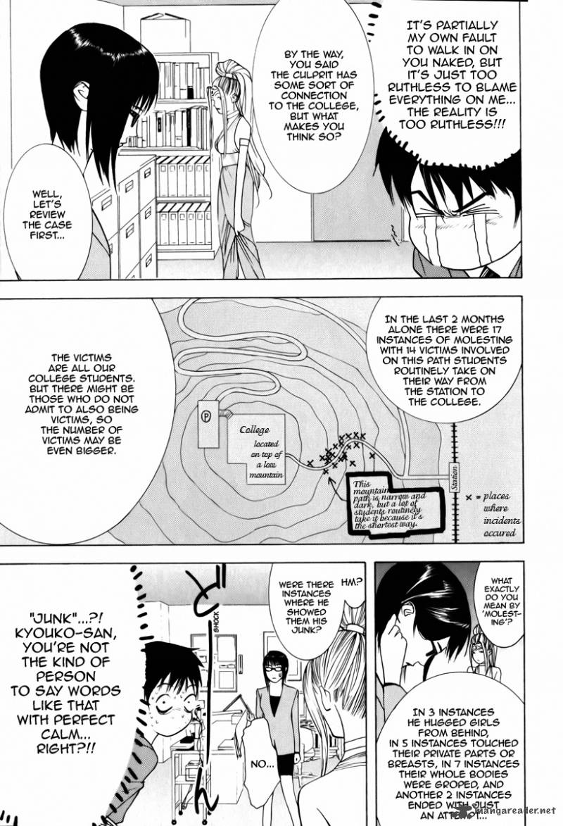 Psychic Odagiri Kyoukos Lies 1 19