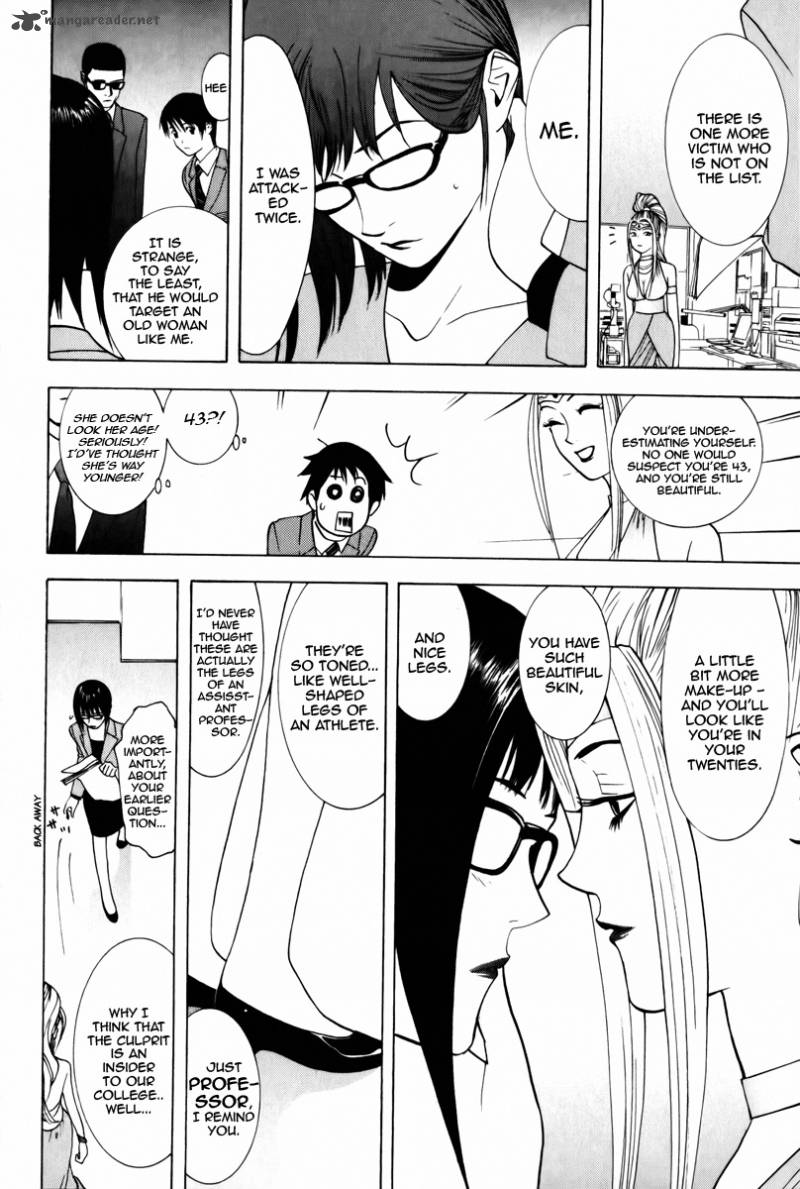 Psychic Odagiri Kyoukos Lies 1 20
