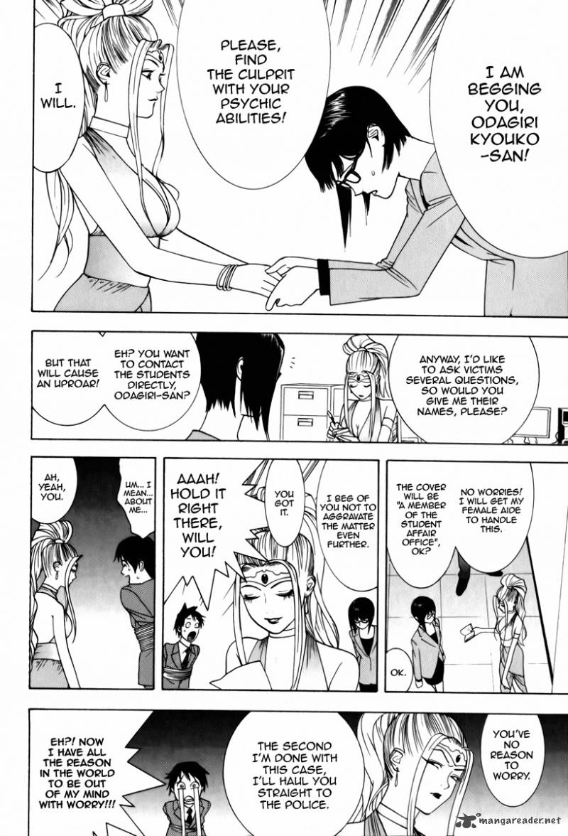 Psychic Odagiri Kyoukos Lies 1 24