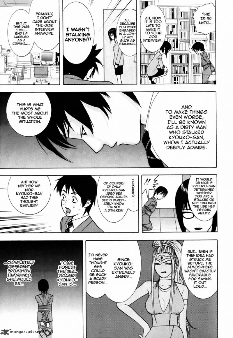 Psychic Odagiri Kyoukos Lies 1 25