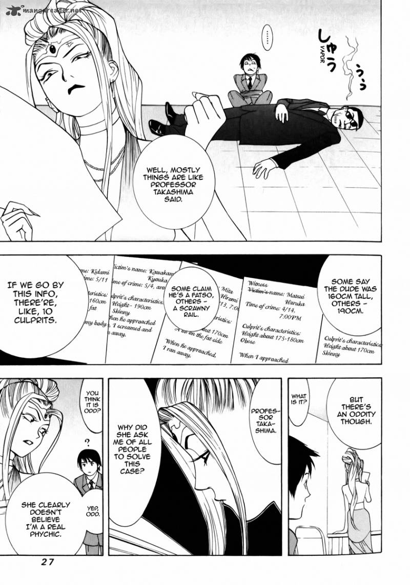 Psychic Odagiri Kyoukos Lies 1 27