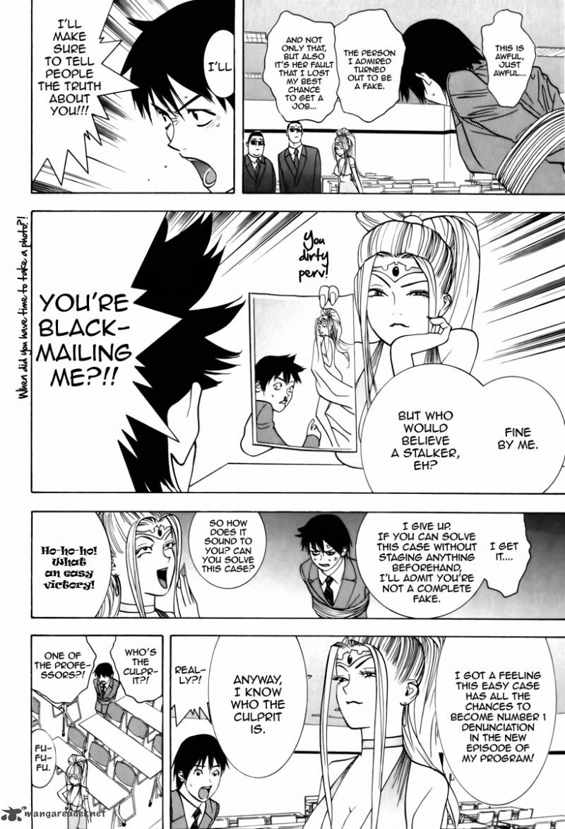 Psychic Odagiri Kyoukos Lies 1 30