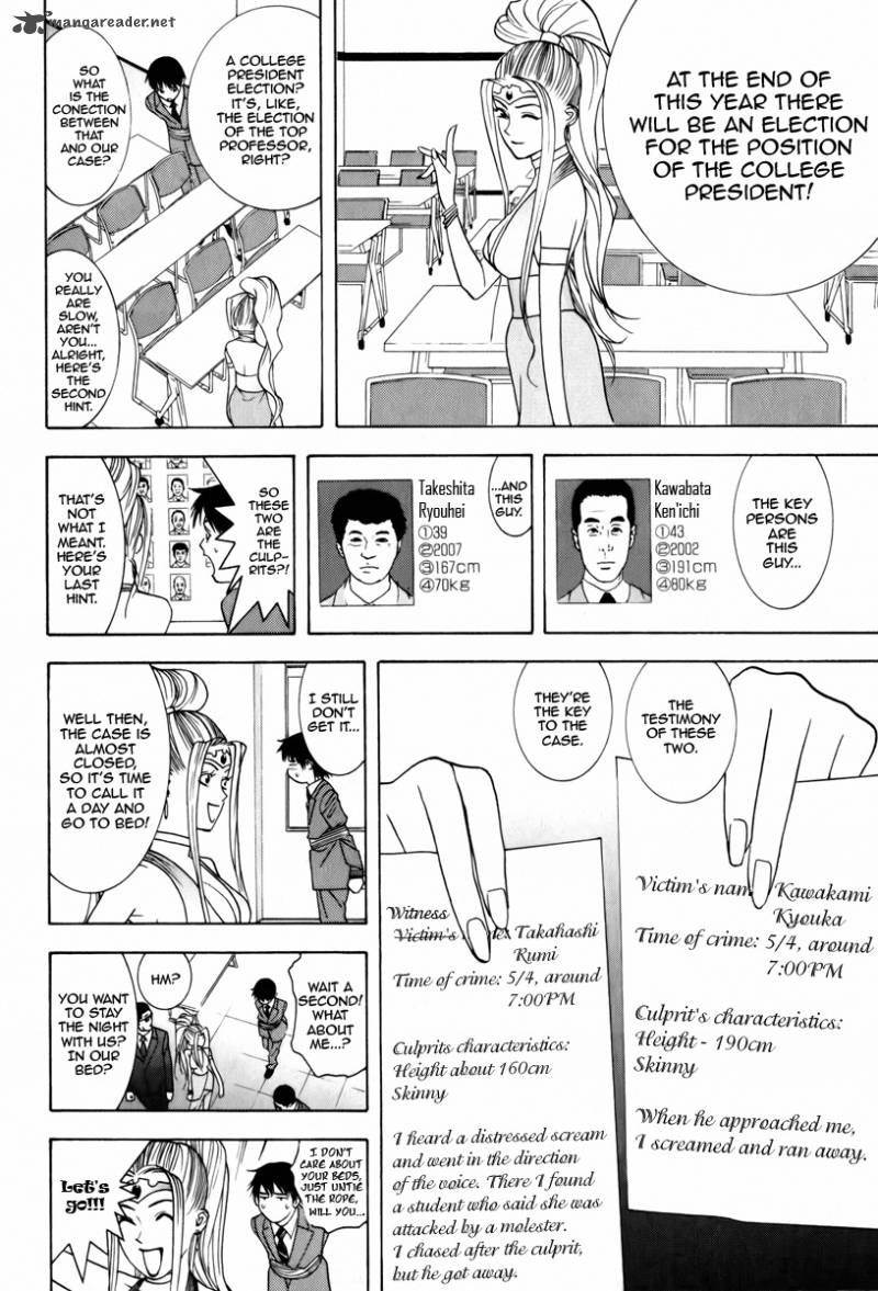 Psychic Odagiri Kyoukos Lies 1 32
