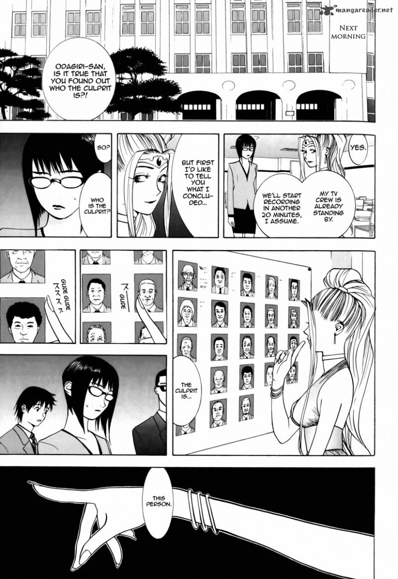 Psychic Odagiri Kyoukos Lies 1 35