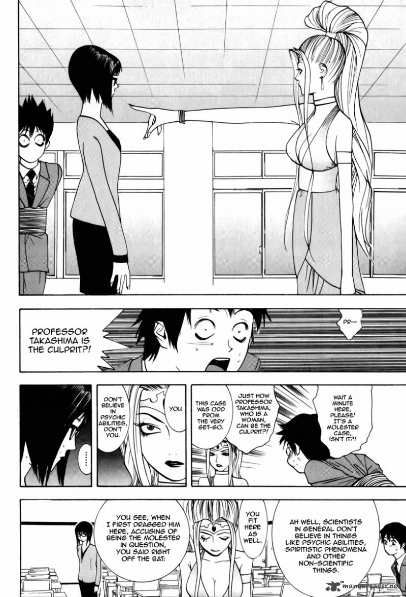 Psychic Odagiri Kyoukos Lies 1 36
