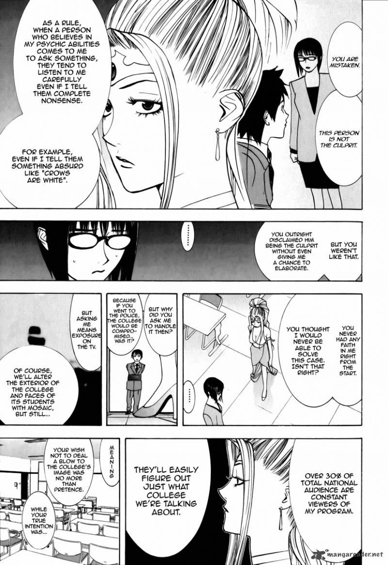 Psychic Odagiri Kyoukos Lies 1 37