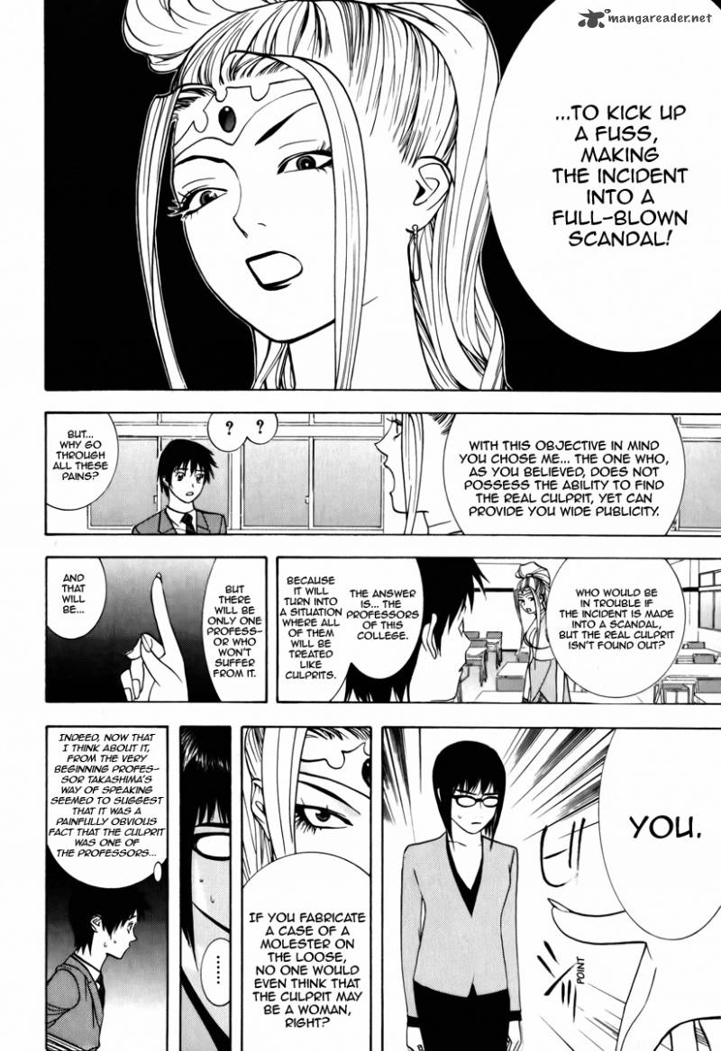 Psychic Odagiri Kyoukos Lies 1 38