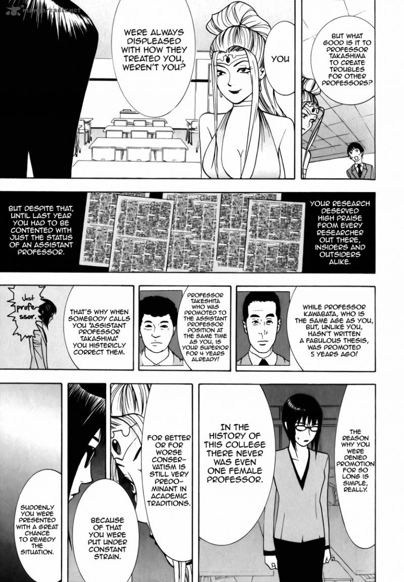 Psychic Odagiri Kyoukos Lies 1 39