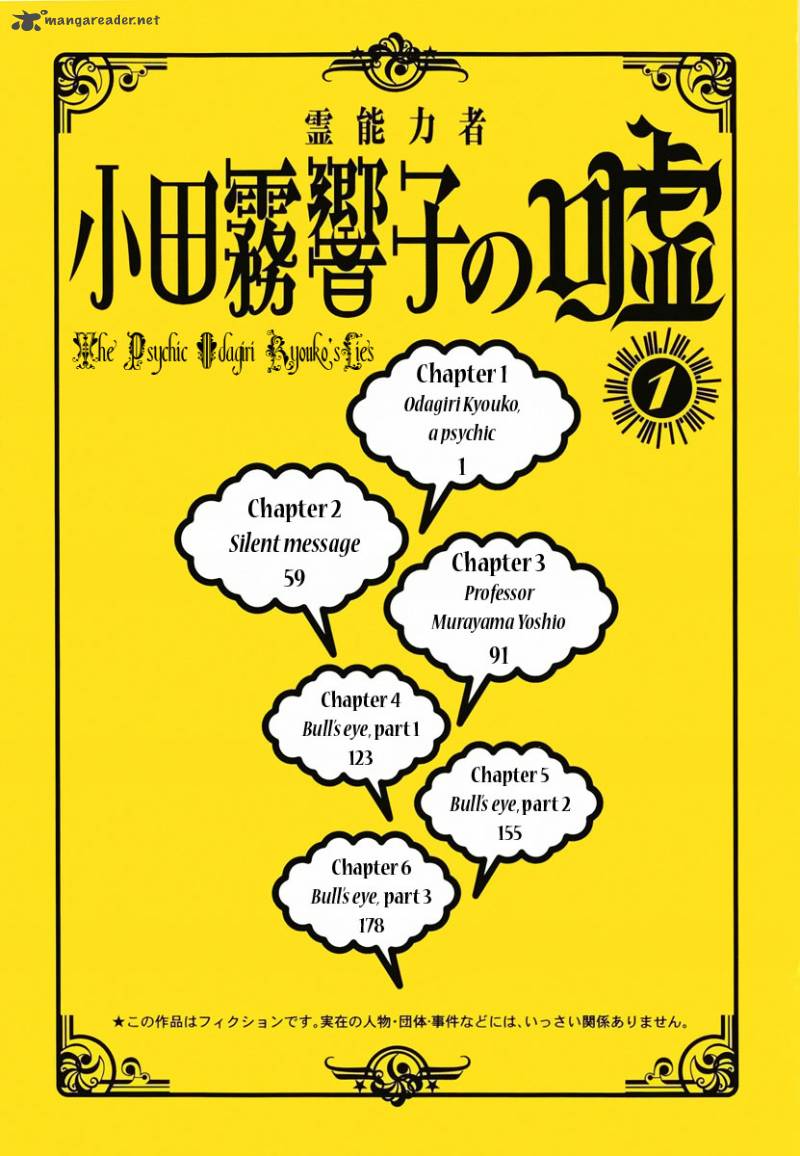 Psychic Odagiri Kyoukos Lies 1 4