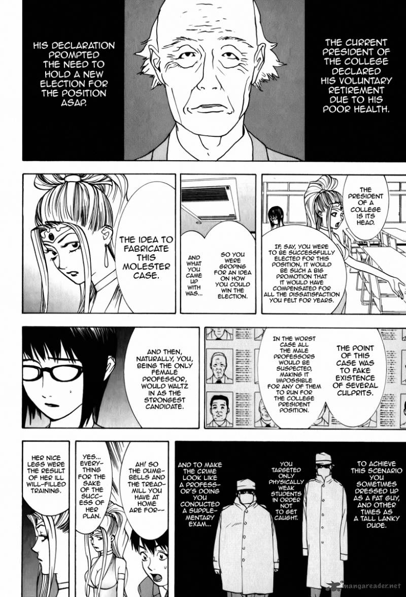 Psychic Odagiri Kyoukos Lies 1 40