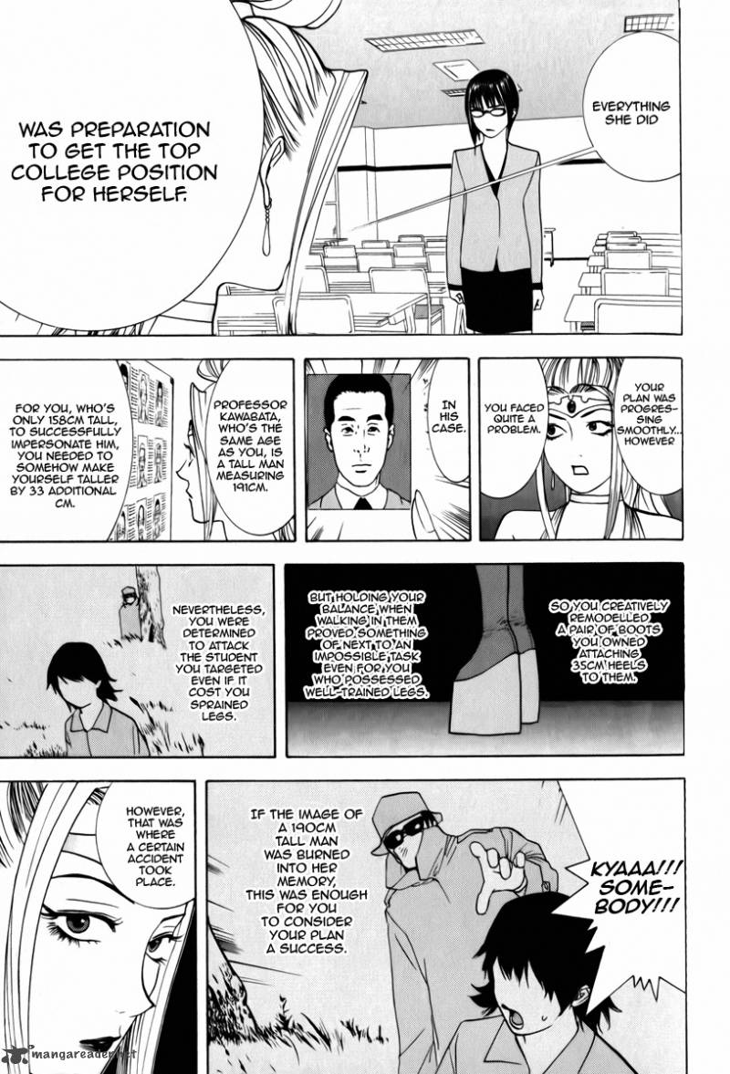 Psychic Odagiri Kyoukos Lies 1 41