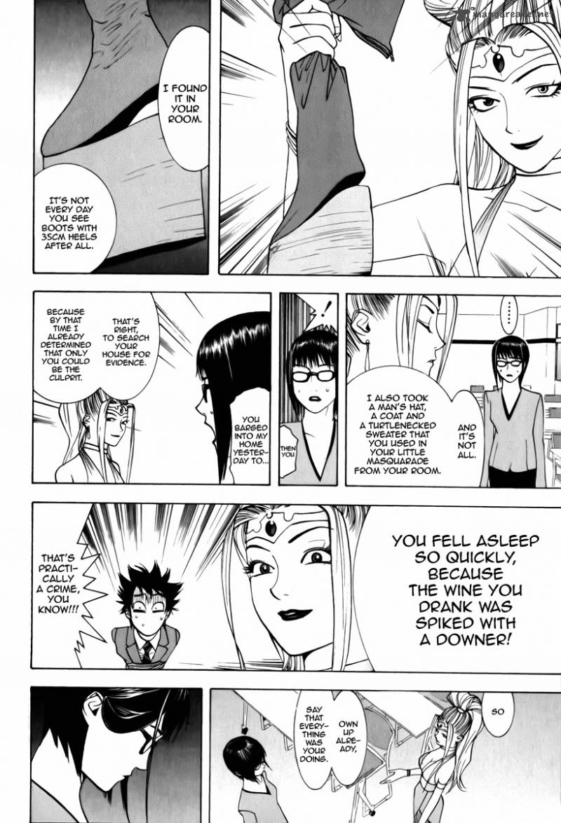 Psychic Odagiri Kyoukos Lies 1 44