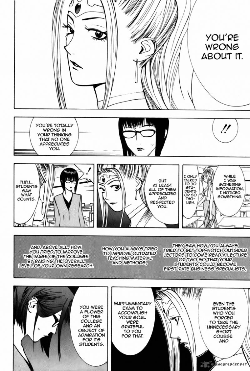 Psychic Odagiri Kyoukos Lies 1 46
