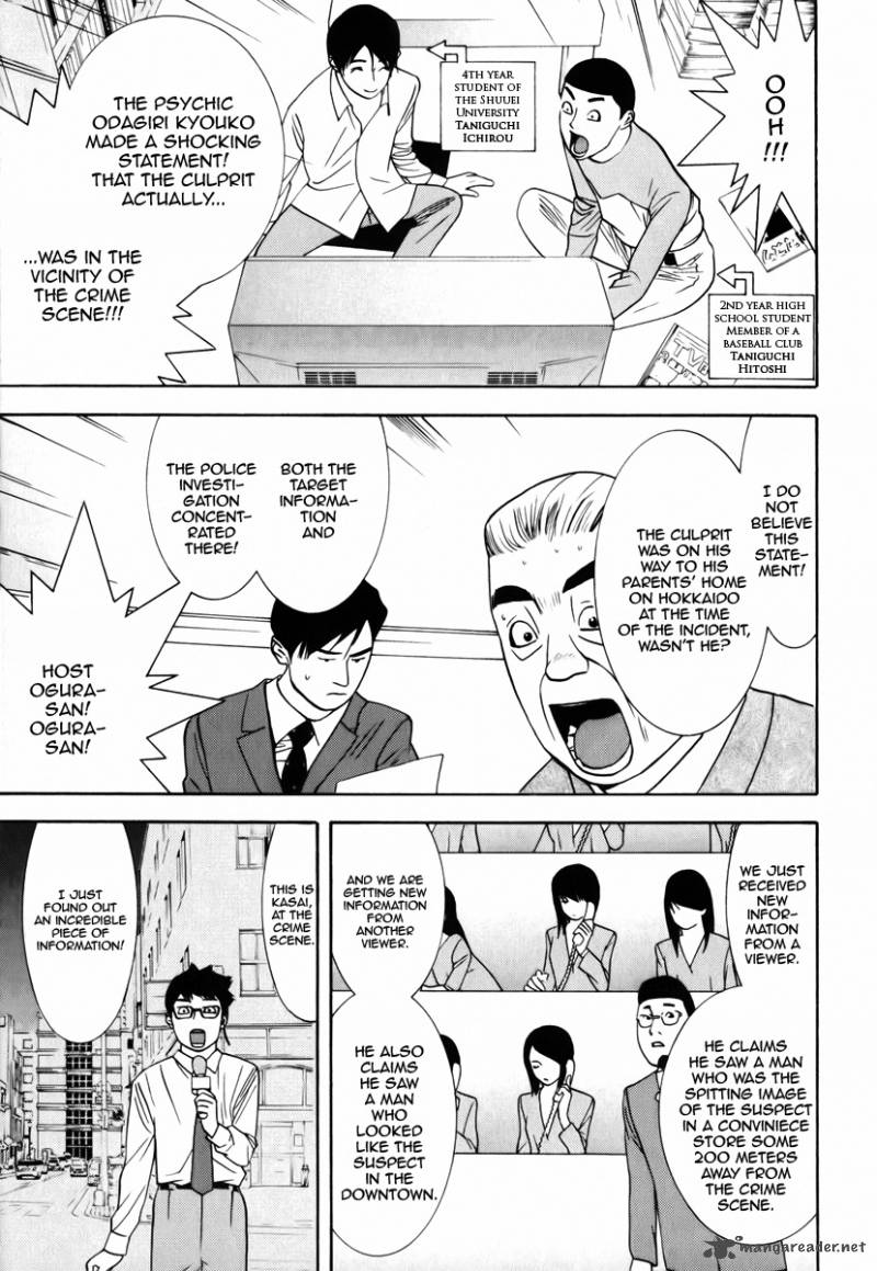 Psychic Odagiri Kyoukos Lies 1 5