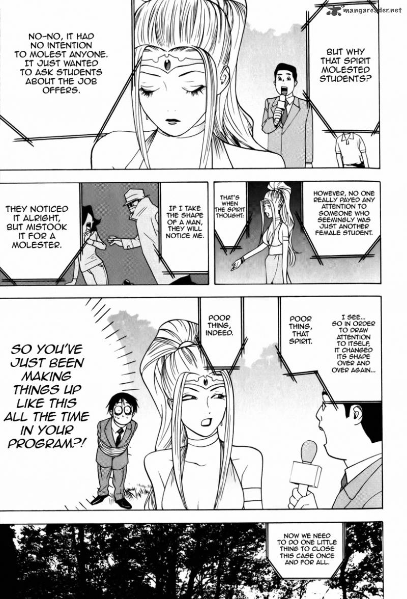 Psychic Odagiri Kyoukos Lies 1 51