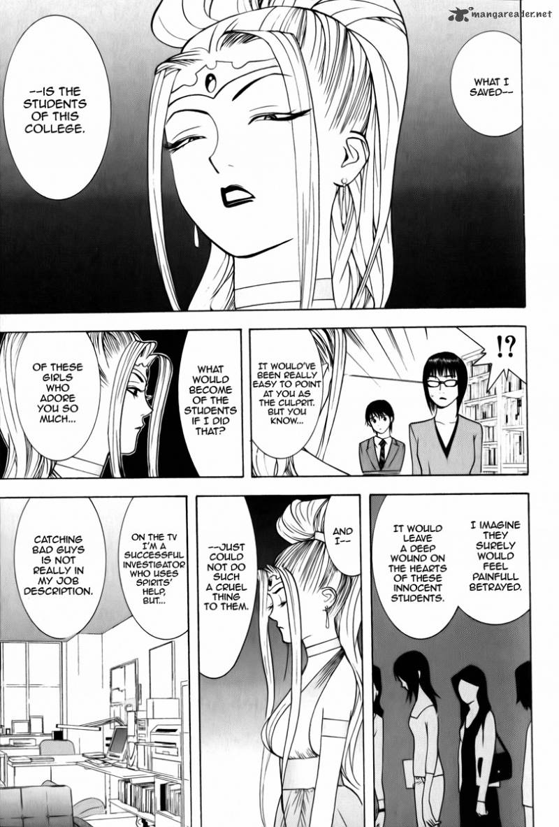Psychic Odagiri Kyoukos Lies 1 53
