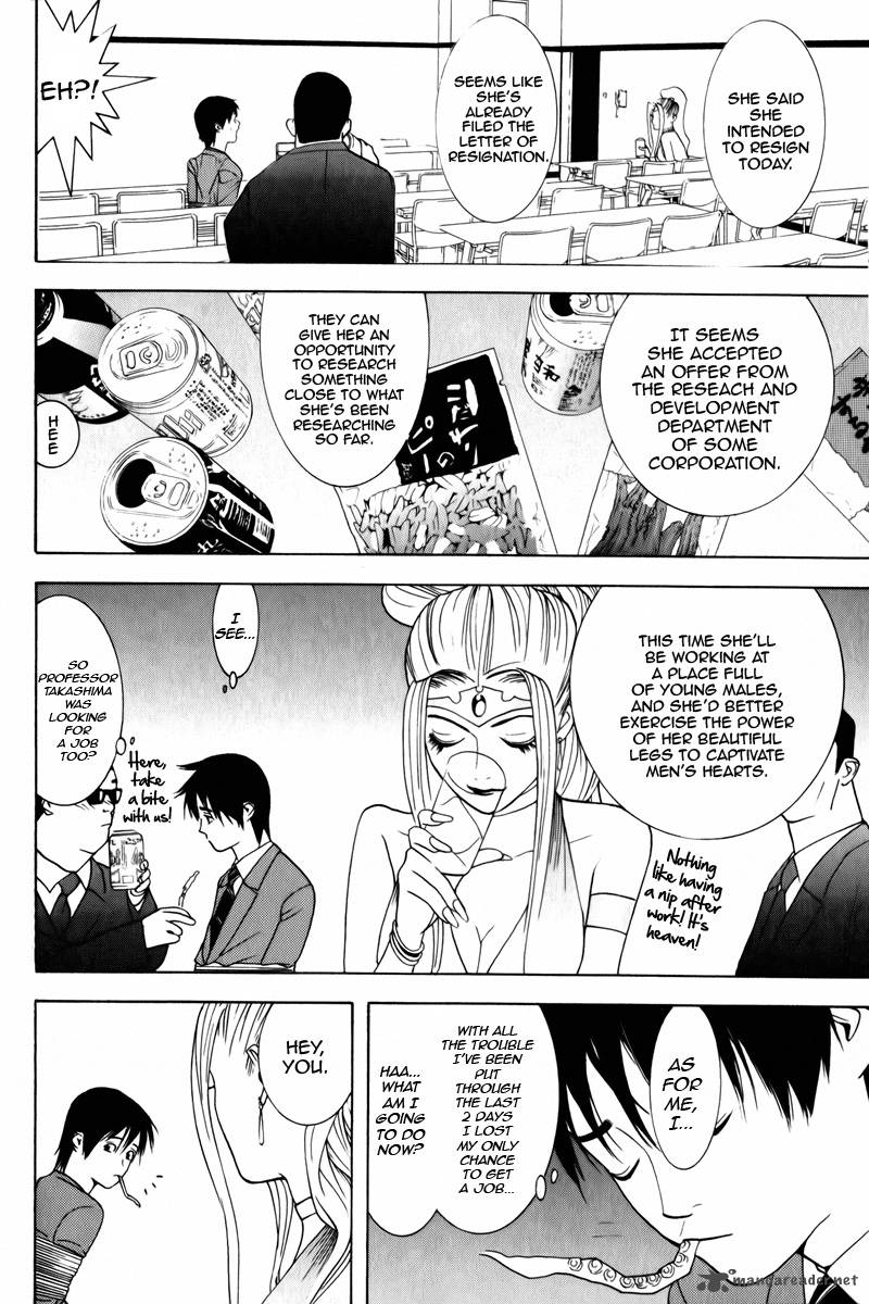 Psychic Odagiri Kyoukos Lies 1 56