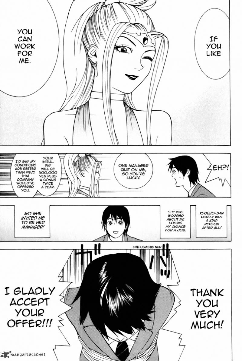 Psychic Odagiri Kyoukos Lies 1 57