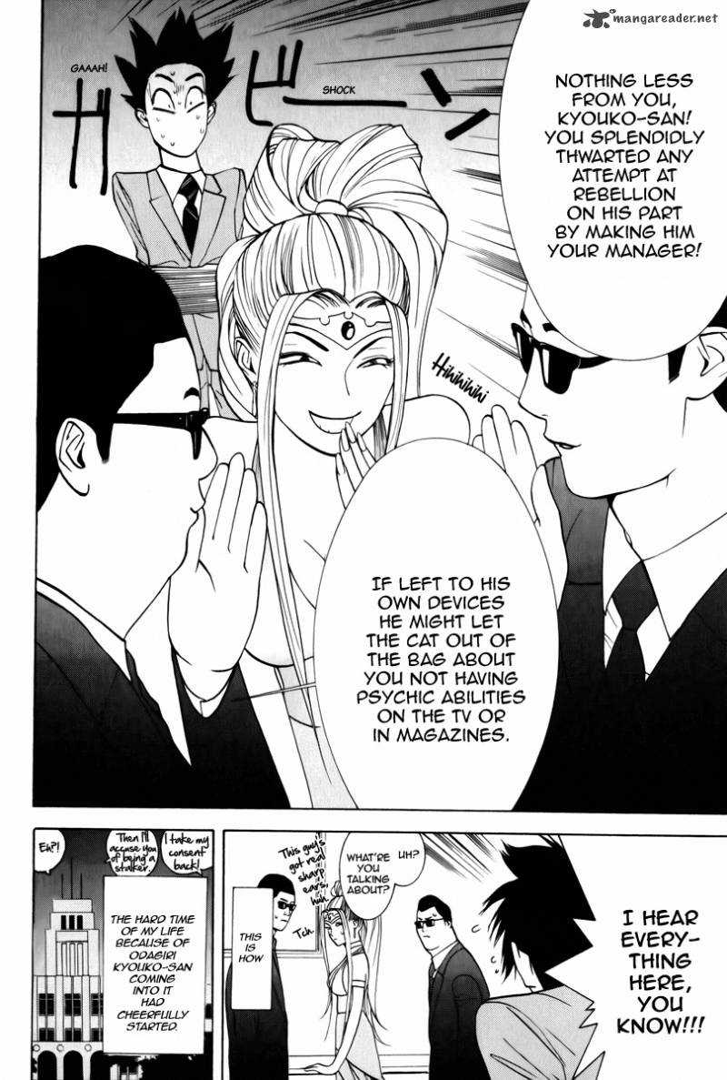 Psychic Odagiri Kyoukos Lies 1 58
