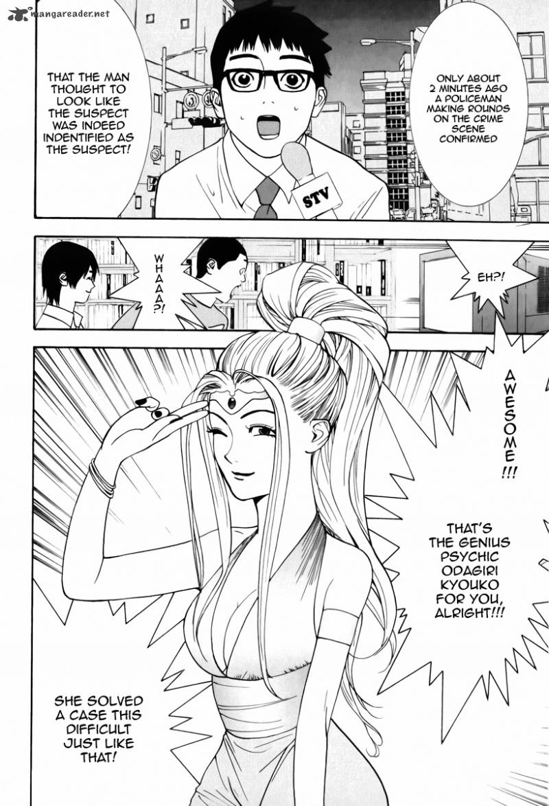 Psychic Odagiri Kyoukos Lies 1 6