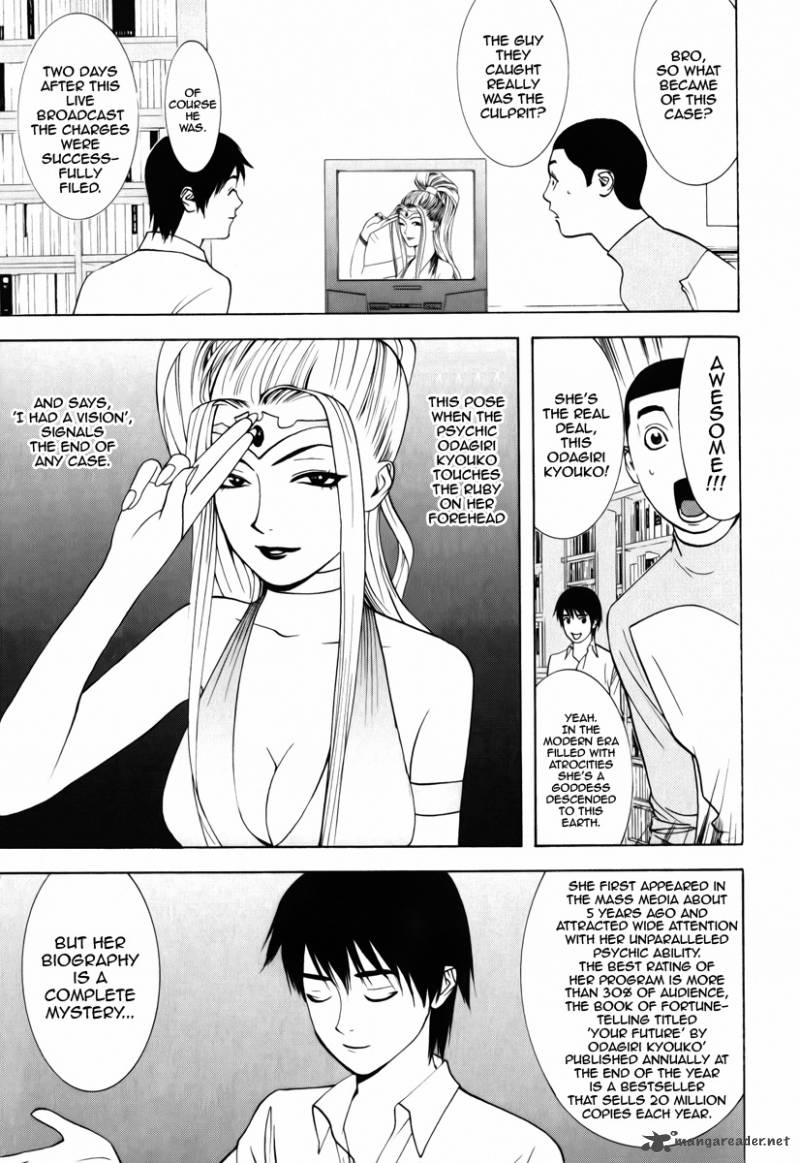 Psychic Odagiri Kyoukos Lies 1 7