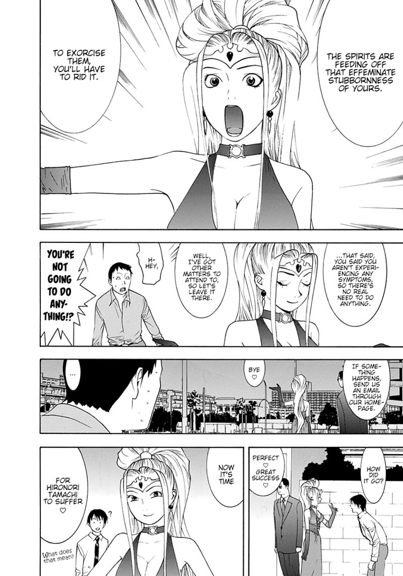 Psychic Odagiri Kyoukos Lies 10 13
