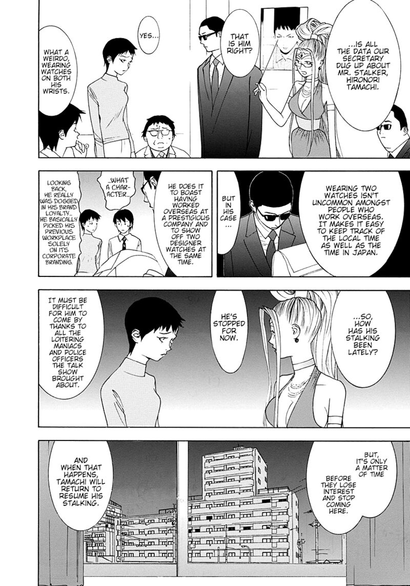 Psychic Odagiri Kyoukos Lies 10 2