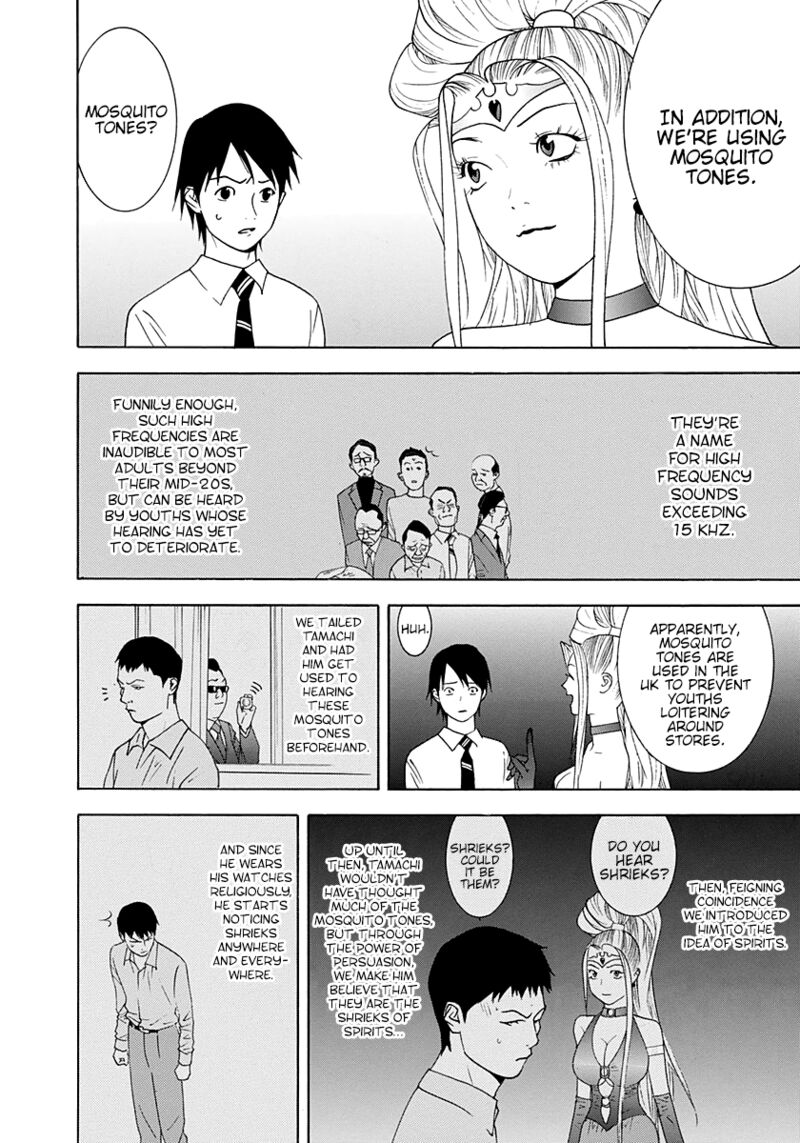 Psychic Odagiri Kyoukos Lies 10 23