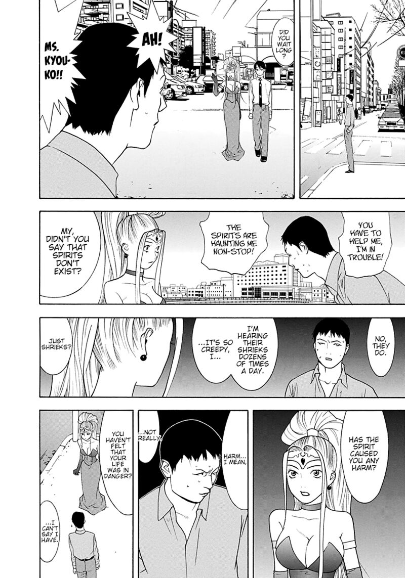 Psychic Odagiri Kyoukos Lies 10 25