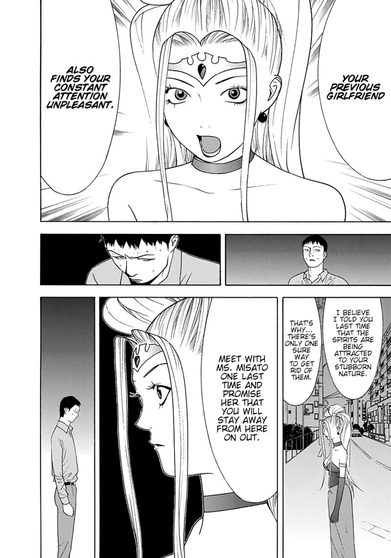 Psychic Odagiri Kyoukos Lies 10 27