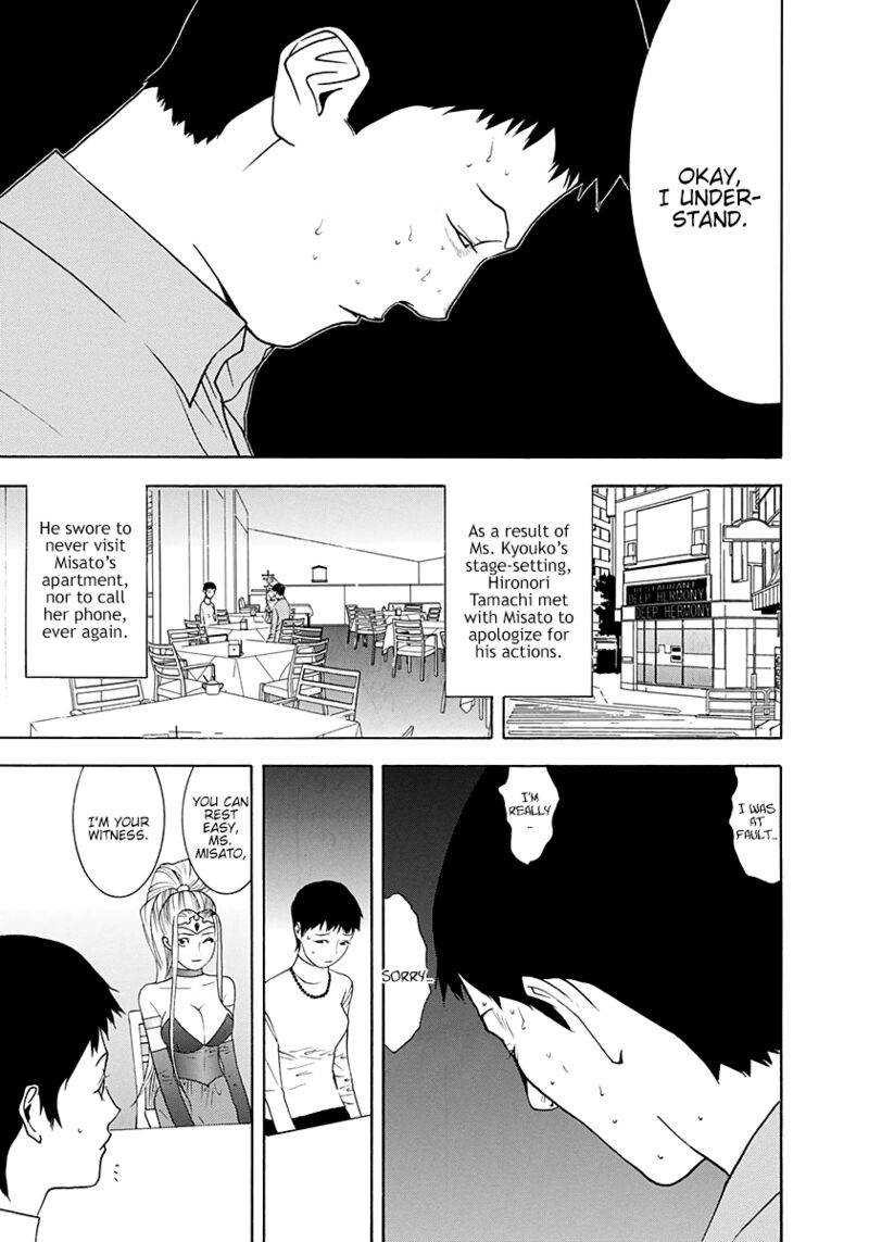 Psychic Odagiri Kyoukos Lies 10 28