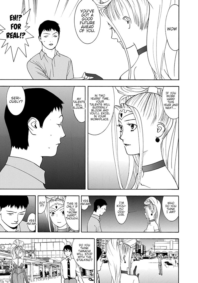 Psychic Odagiri Kyoukos Lies 10 30