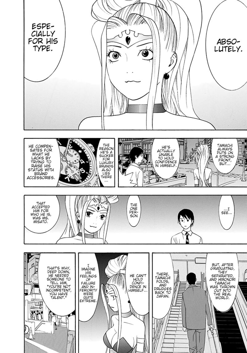 Psychic Odagiri Kyoukos Lies 10 31