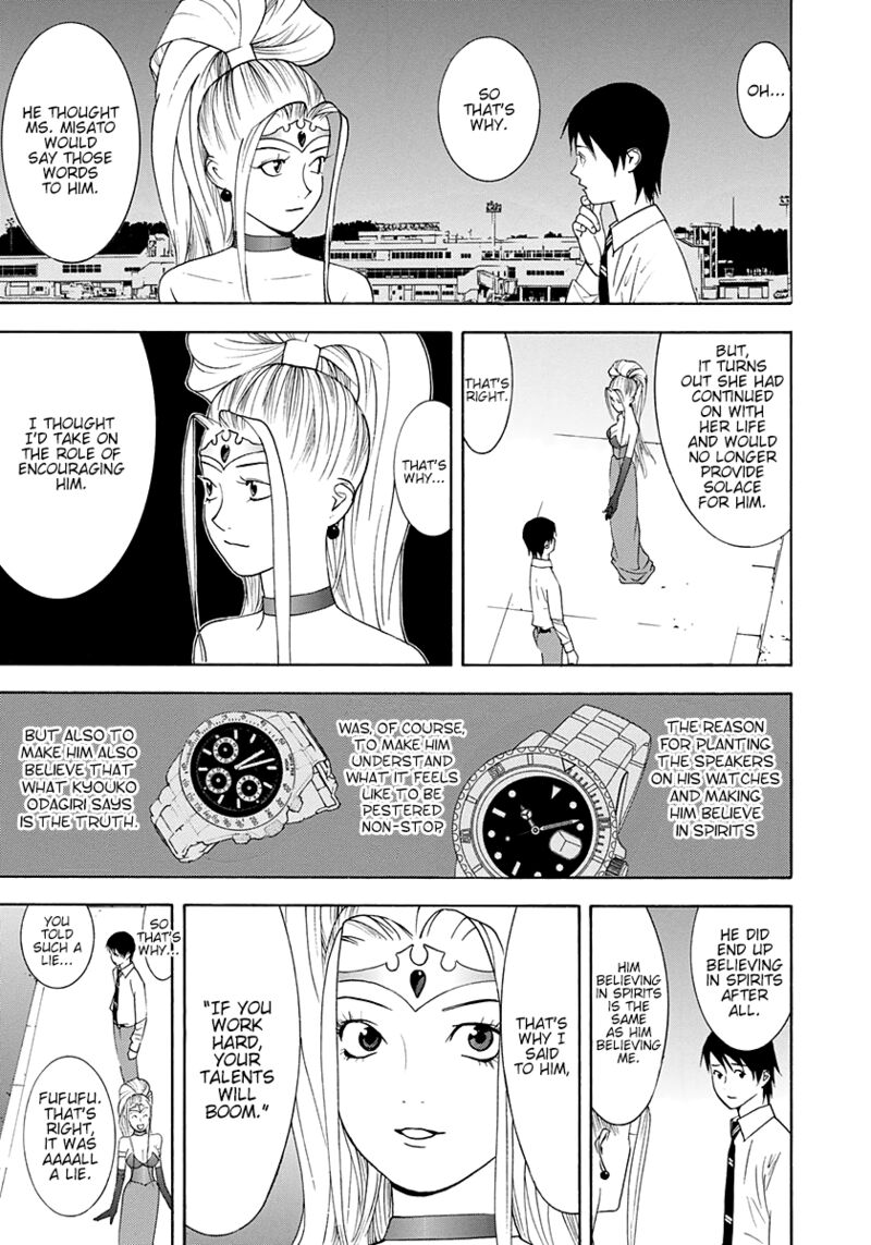 Psychic Odagiri Kyoukos Lies 10 32