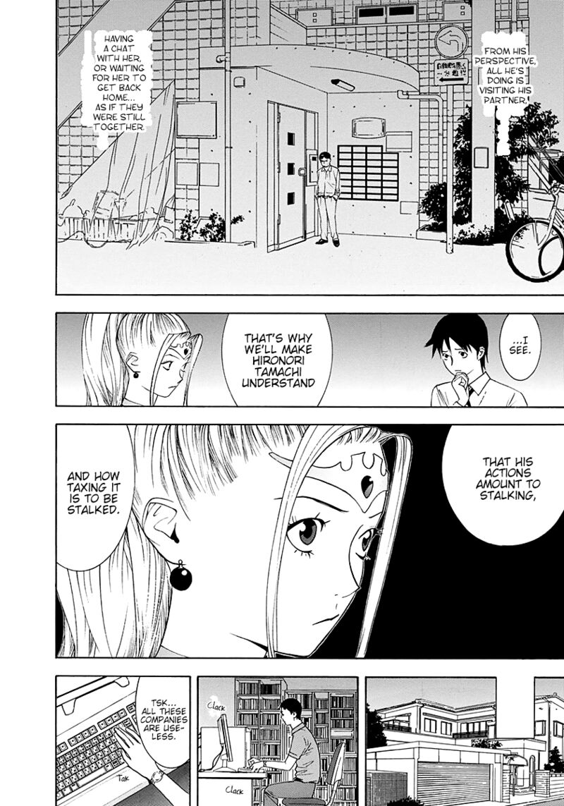Psychic Odagiri Kyoukos Lies 10 5