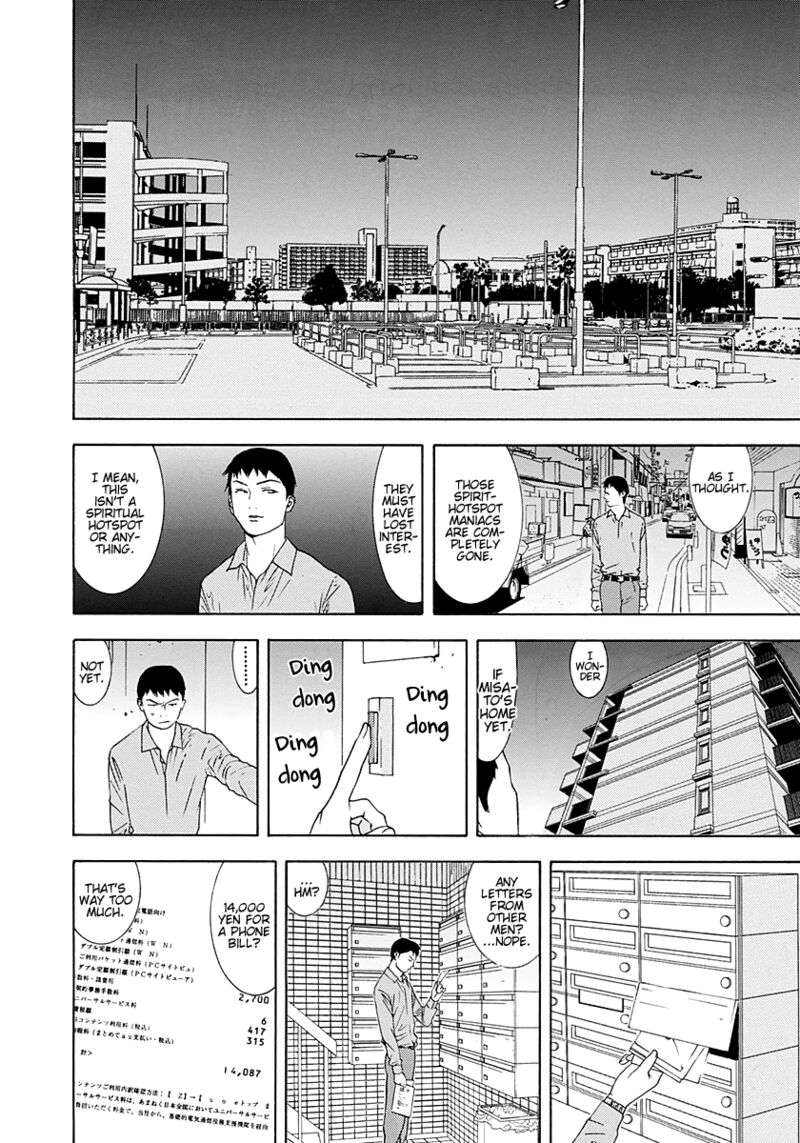 Psychic Odagiri Kyoukos Lies 10 7