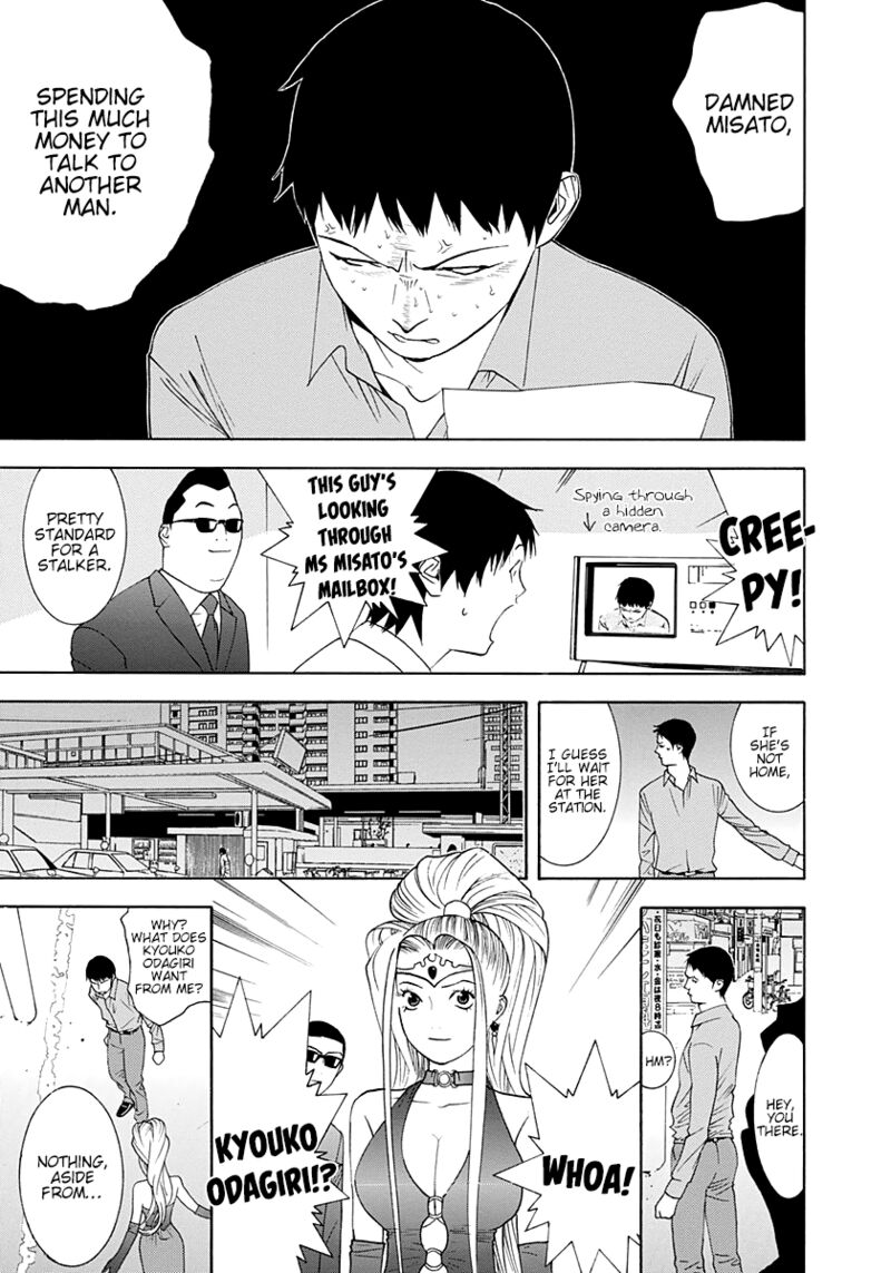 Psychic Odagiri Kyoukos Lies 10 8