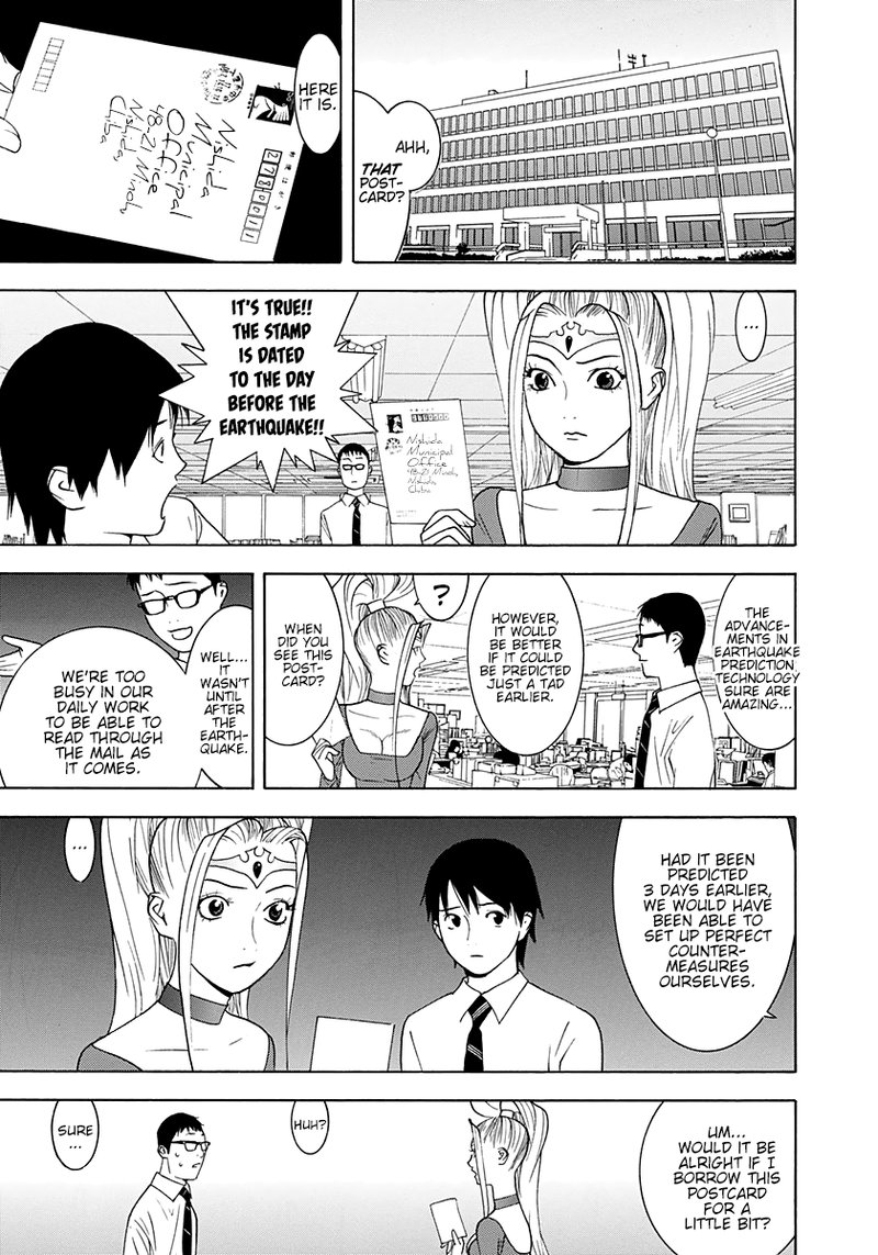 Psychic Odagiri Kyoukos Lies 11 11