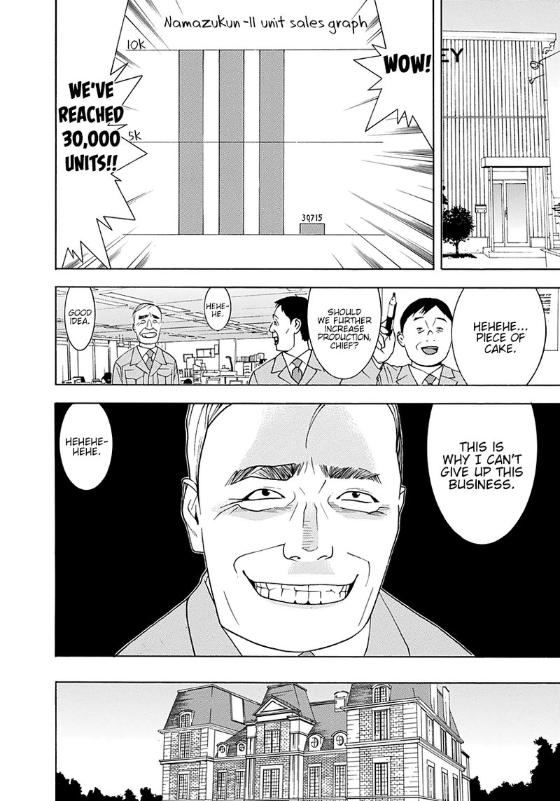 Psychic Odagiri Kyoukos Lies 11 12