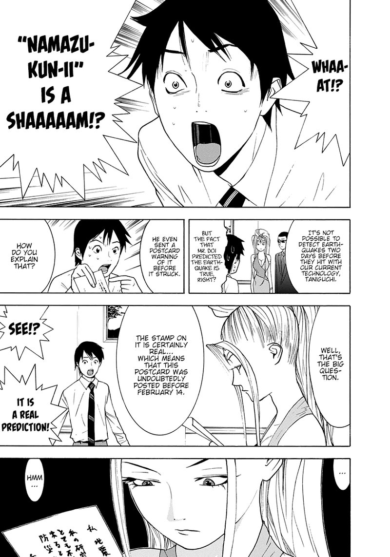 Psychic Odagiri Kyoukos Lies 11 13