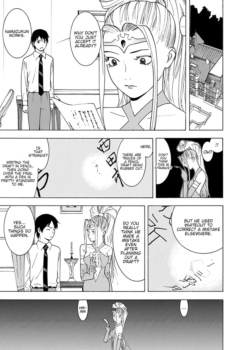 Psychic Odagiri Kyoukos Lies 11 15