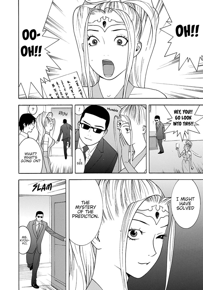 Psychic Odagiri Kyoukos Lies 11 16