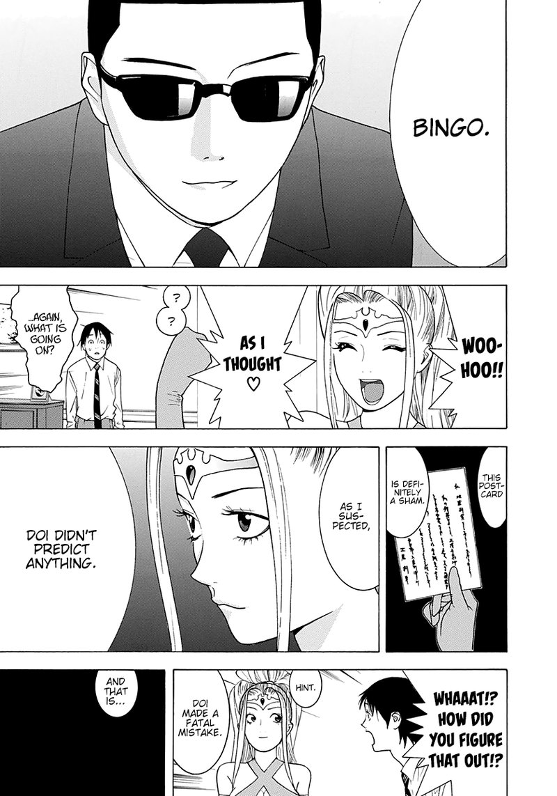 Psychic Odagiri Kyoukos Lies 11 17