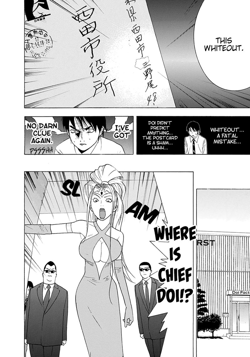 Psychic Odagiri Kyoukos Lies 11 18