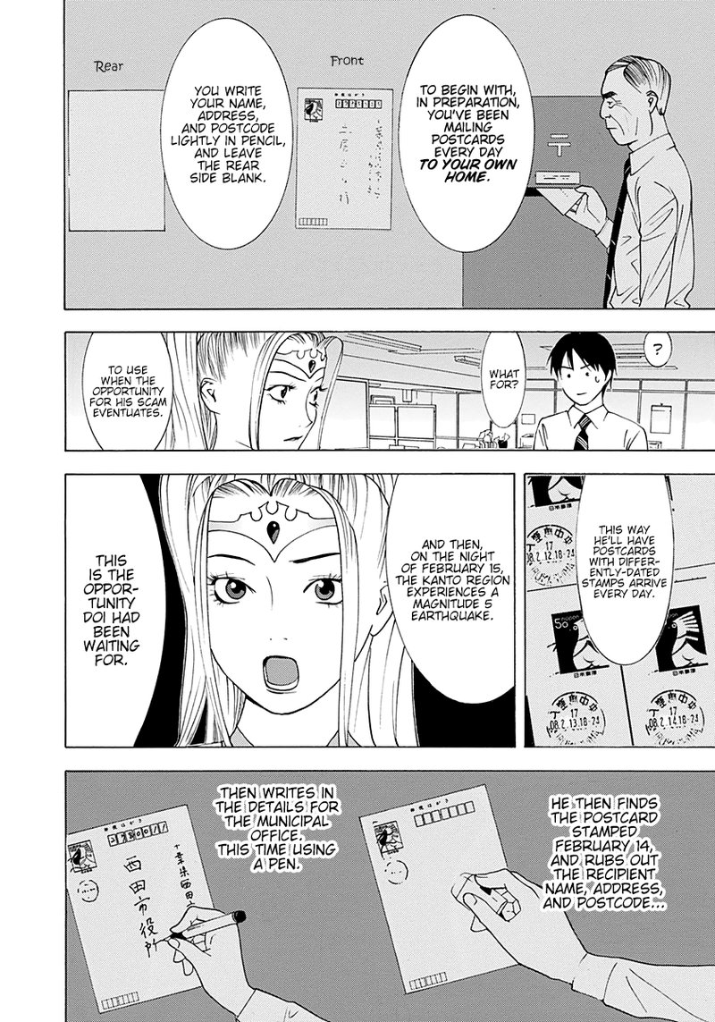 Psychic Odagiri Kyoukos Lies 11 20