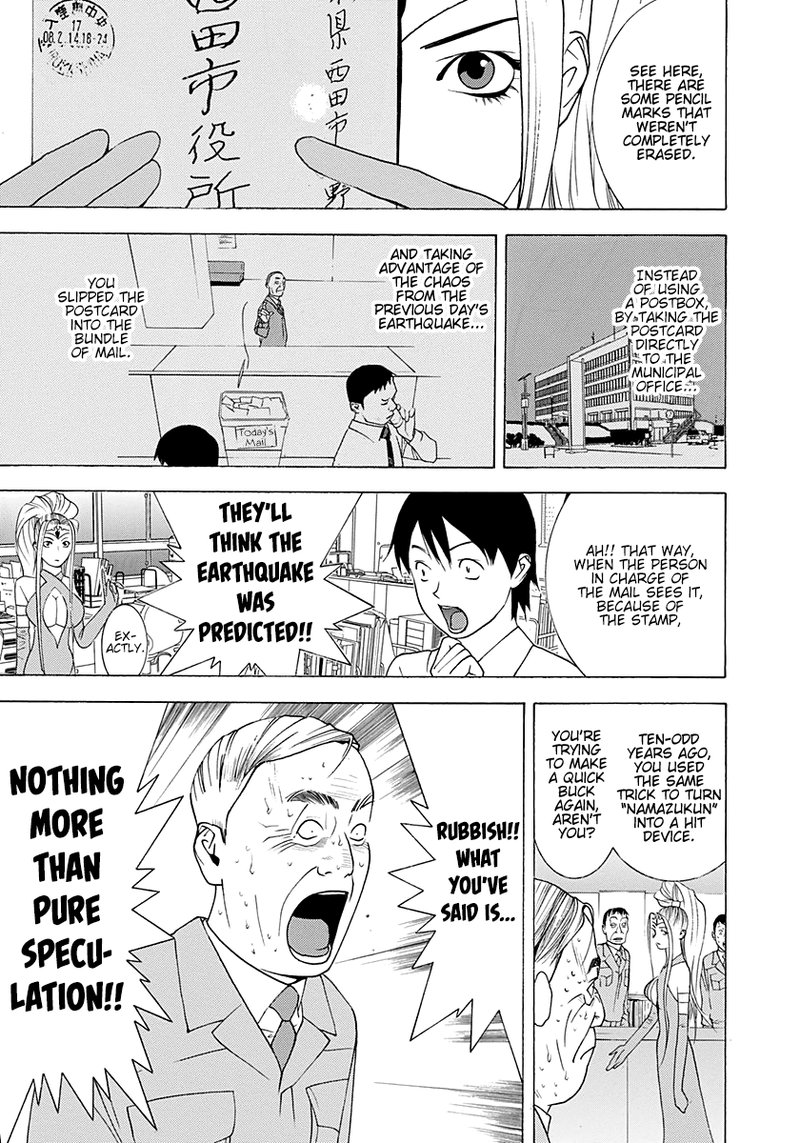 Psychic Odagiri Kyoukos Lies 11 21